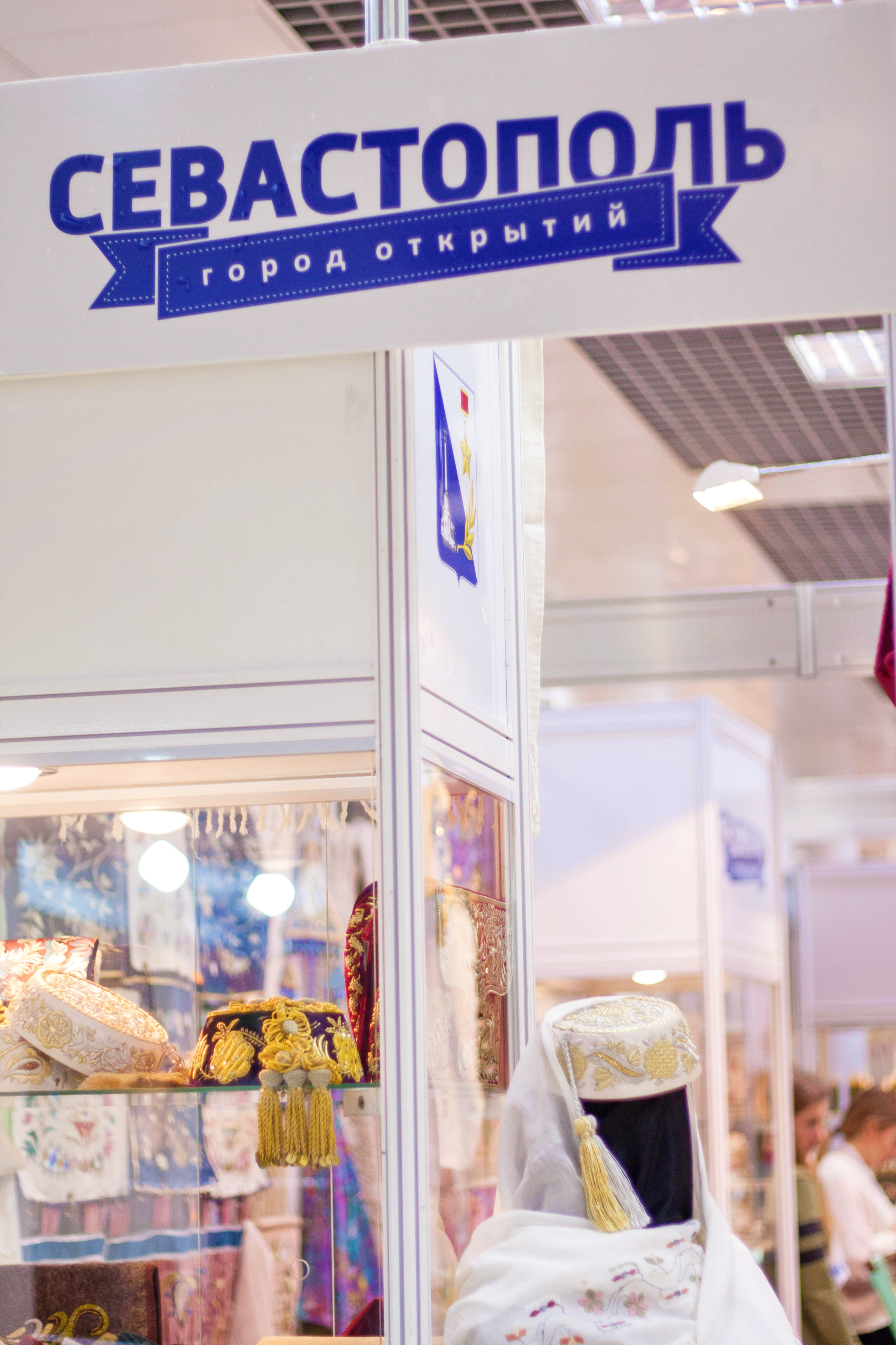 Художественный Магазин Севастополь